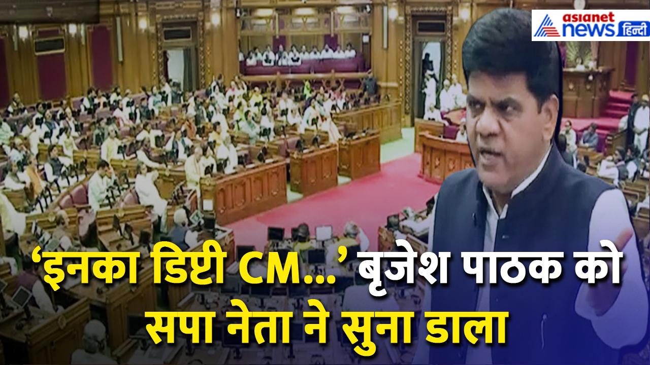 'इनका डिप्टी CM...' Mulayam Singh Yadav पर Brajesh Pathak का बयान और Sangram Yadav ने सुना डाला