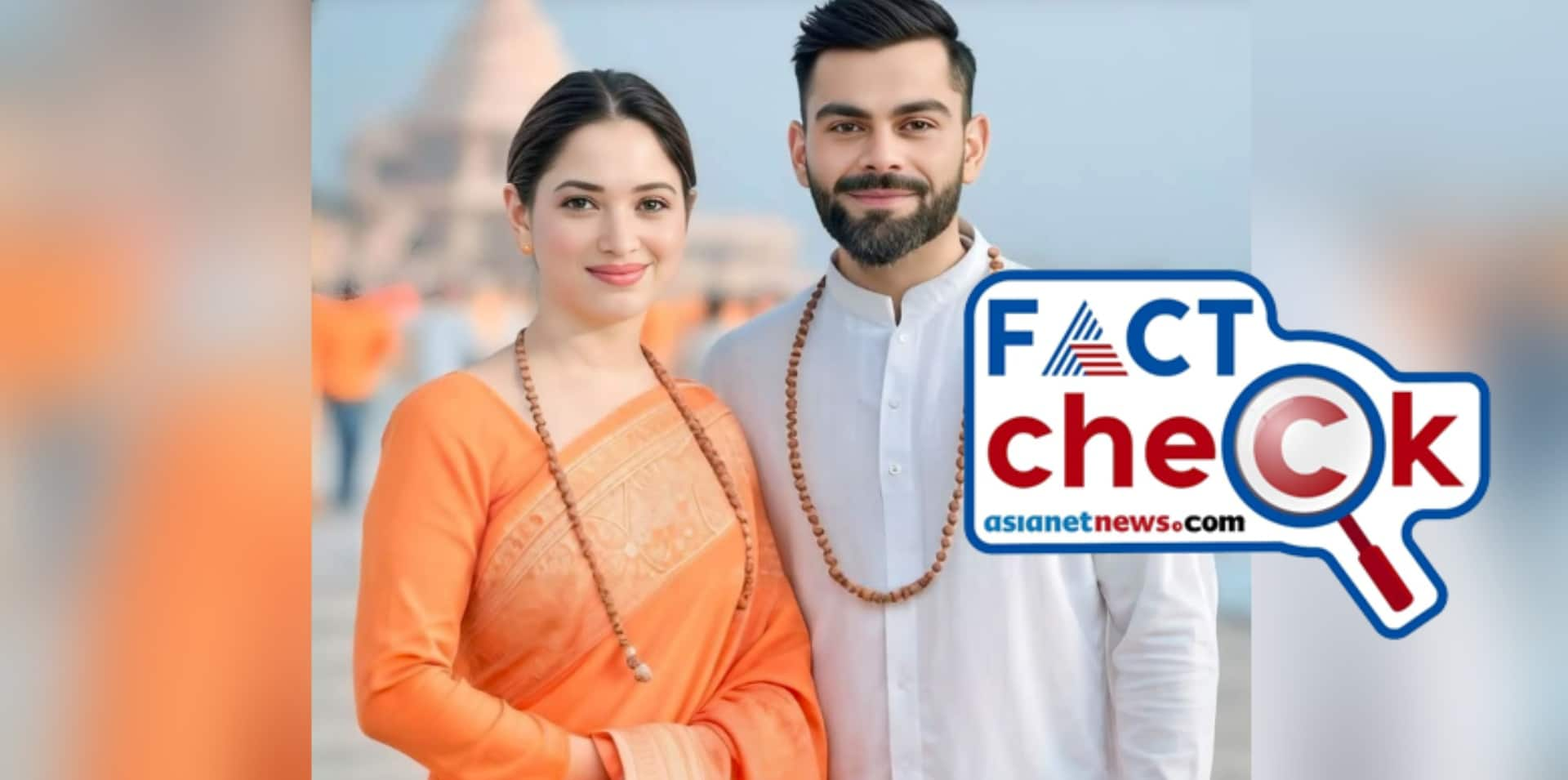 Tamannaah Bhatia And Virat Kohli In Mahakumbh Mela photo is AI generated 