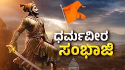 Chhaava movie  Life and Story of Chhatrapati Sambhaji Maharaj mrq