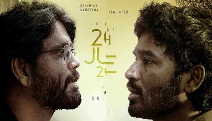 ధనుష్ 'కుబేరా' సినిమా