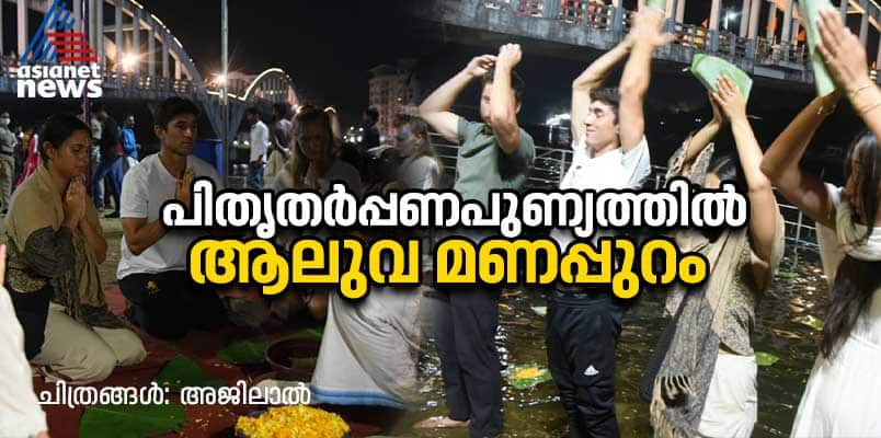 Aluva sivarathri Manappuram photo story by ajilal