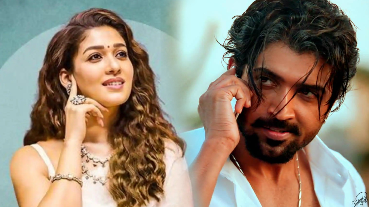 నయనతార, అరుణ్ విజయ్ నయనతార, అరుణ్ విజయ్