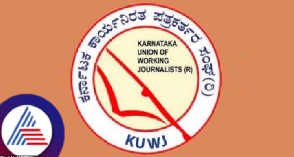 Koppal KUWJ Award Announced Honorable Mention? Here is the more details rav