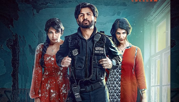 Guard movie review