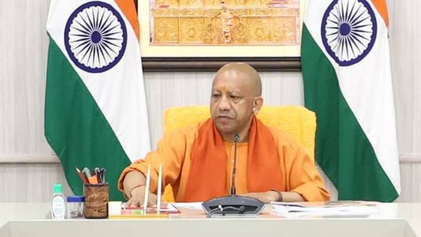 cm yogi