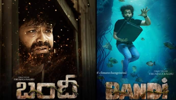 Bandhi movie review