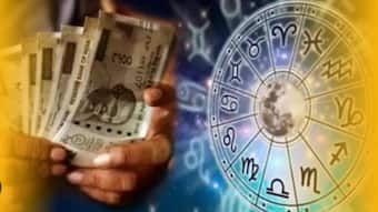 Zodiac sign: 4 రోజులు ఓపిక పడితే చాలు.. ఈ రాశుల వారి జీవితం మారనుంది 
