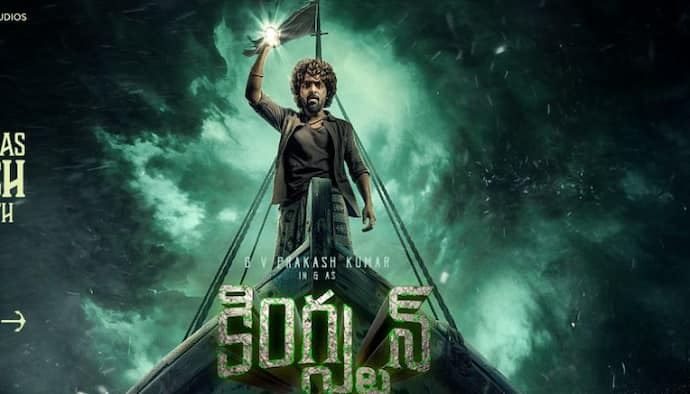 GV Prakash Kingston movie OTT details? in telugu