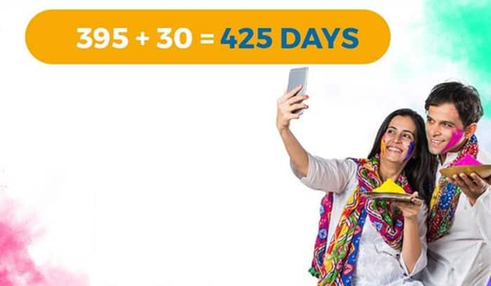 BSNL announces Holi festival dhamaka 14 months unlimited call 2gb daily offer