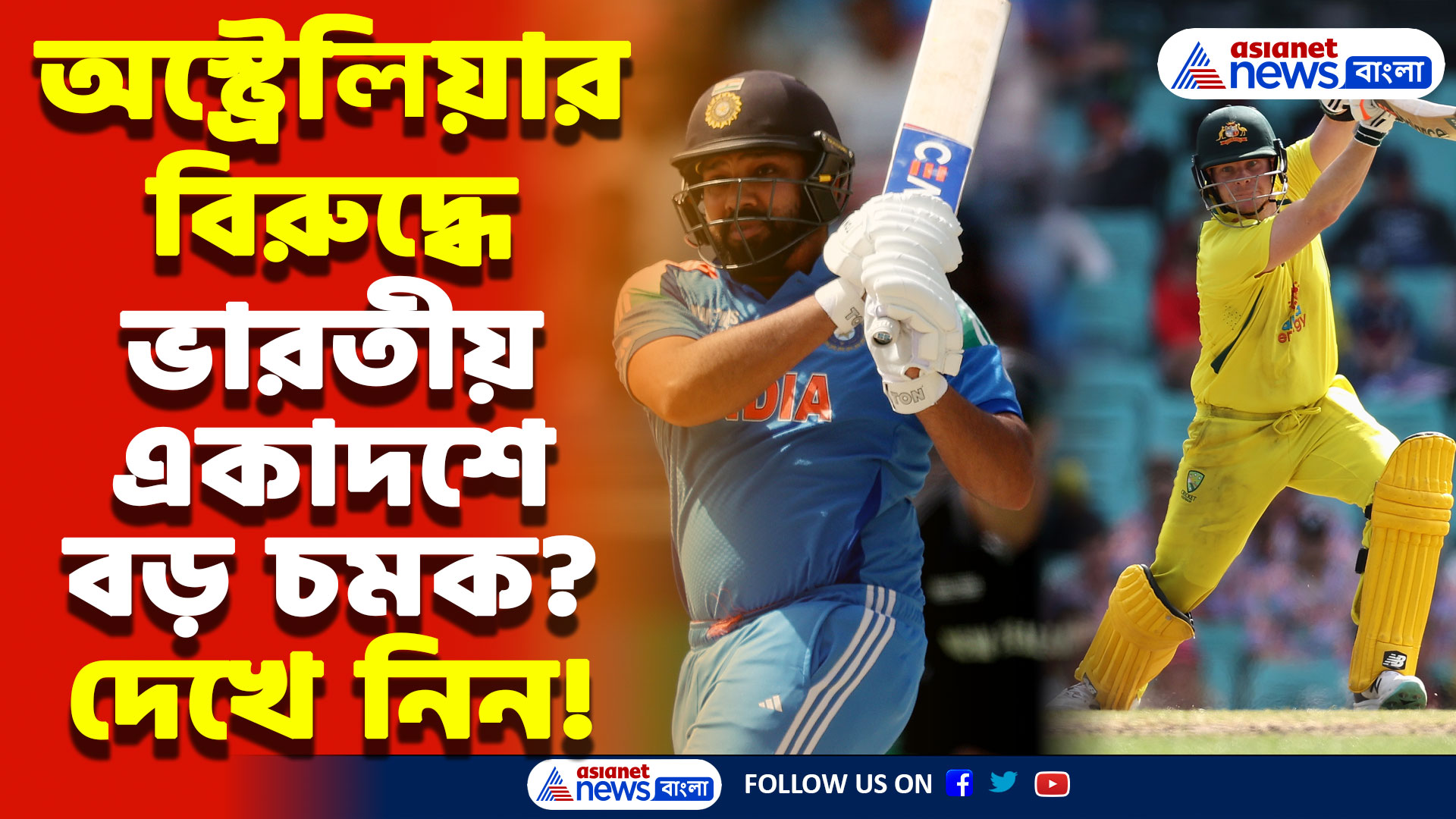 IND vs AUS ICC Champions Trophy: রাহুল নাকি পন্ত? অস্ট্রেলিয়ার সঙ্গে সেমিফাইনালে কে থাকবে ভারতীয় একাদশে, জেনে নিন