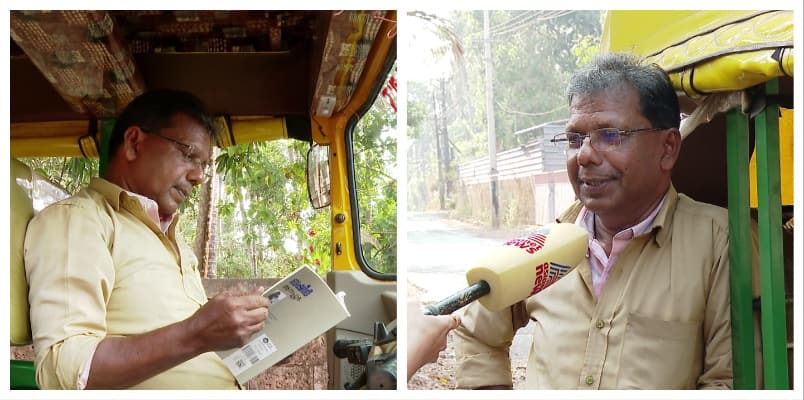 educational success story of auto driver shamsudeen kannur adikadalayi inspiration 