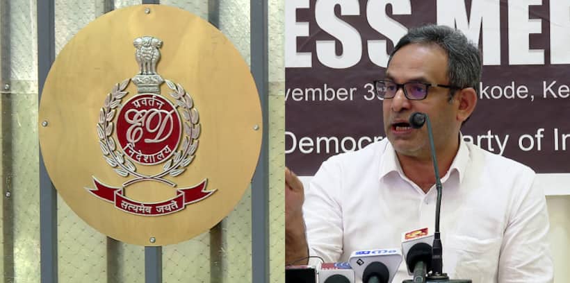 MK Faizy Arrest :  రూ.61.72 కోట్ల ఆస్తులను సీజ్ చేసిన ఈడీ