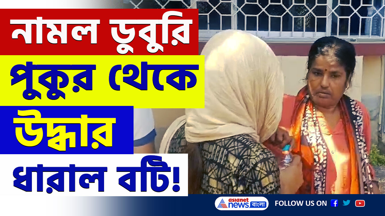 Madhyamgram : এই বটি দিয়েই কাটা হয়েছিল পা! মধ্যমগ্রামে চাঞ্চল্যকর খুনের ঘটনায় নয়া মোড়