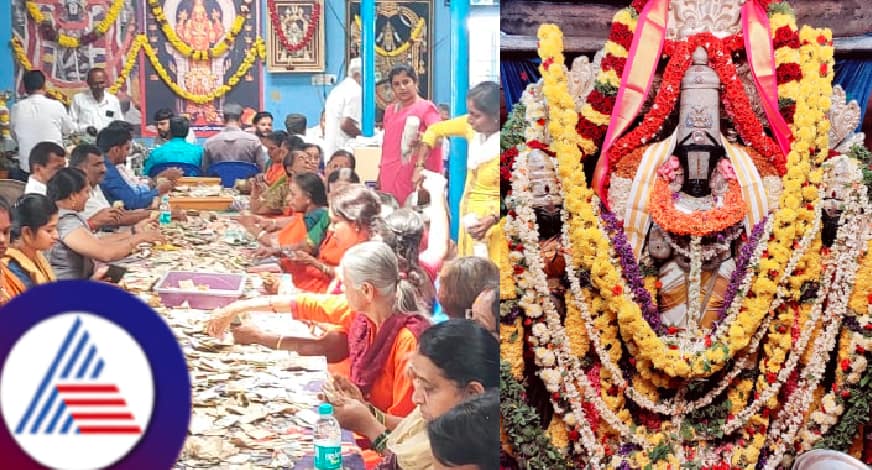 Love letter found in kolar chikka tirupati temple hundi kanike rav