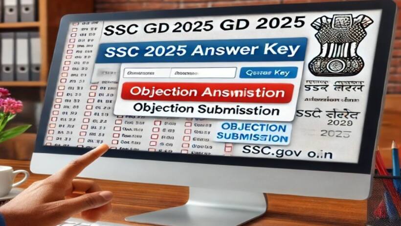 SSC GD Constable Answer Key Out! क्या आपके जवाब सही थे? तुरंत चेक करें यहां और दर्ज करें आपत्ति