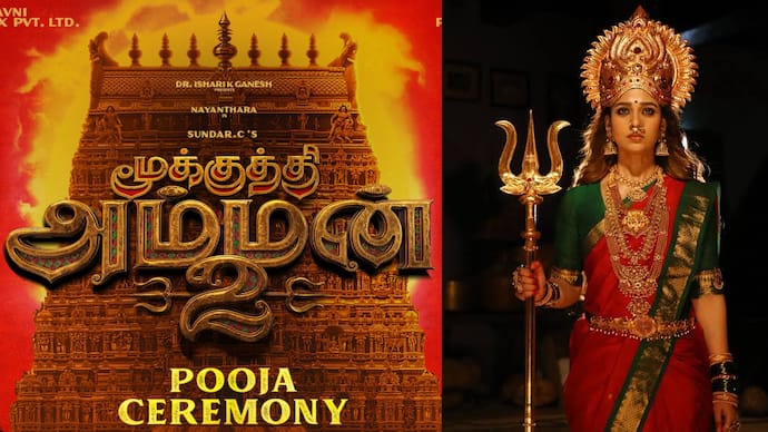 Asianet Image
