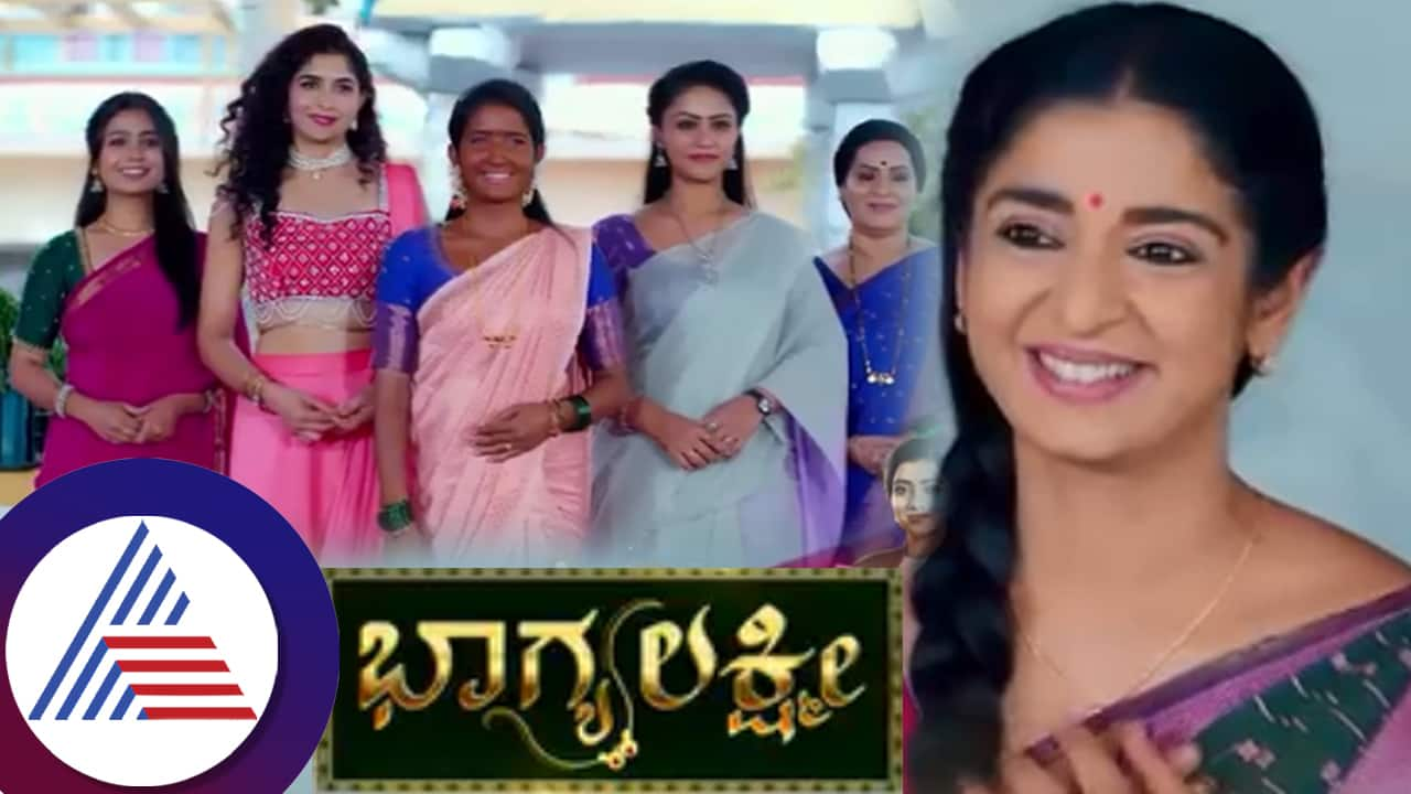 television actresses came to help Bhagya in the cooking in the serial Bhagya Lakshmi suc