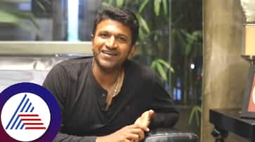 Puneeth Rajkumar talked about his fear of dubbing and his color old video gone viral suc Puneeth Rajkumar talked about his fear of dubbing and his color old video gone viral suc