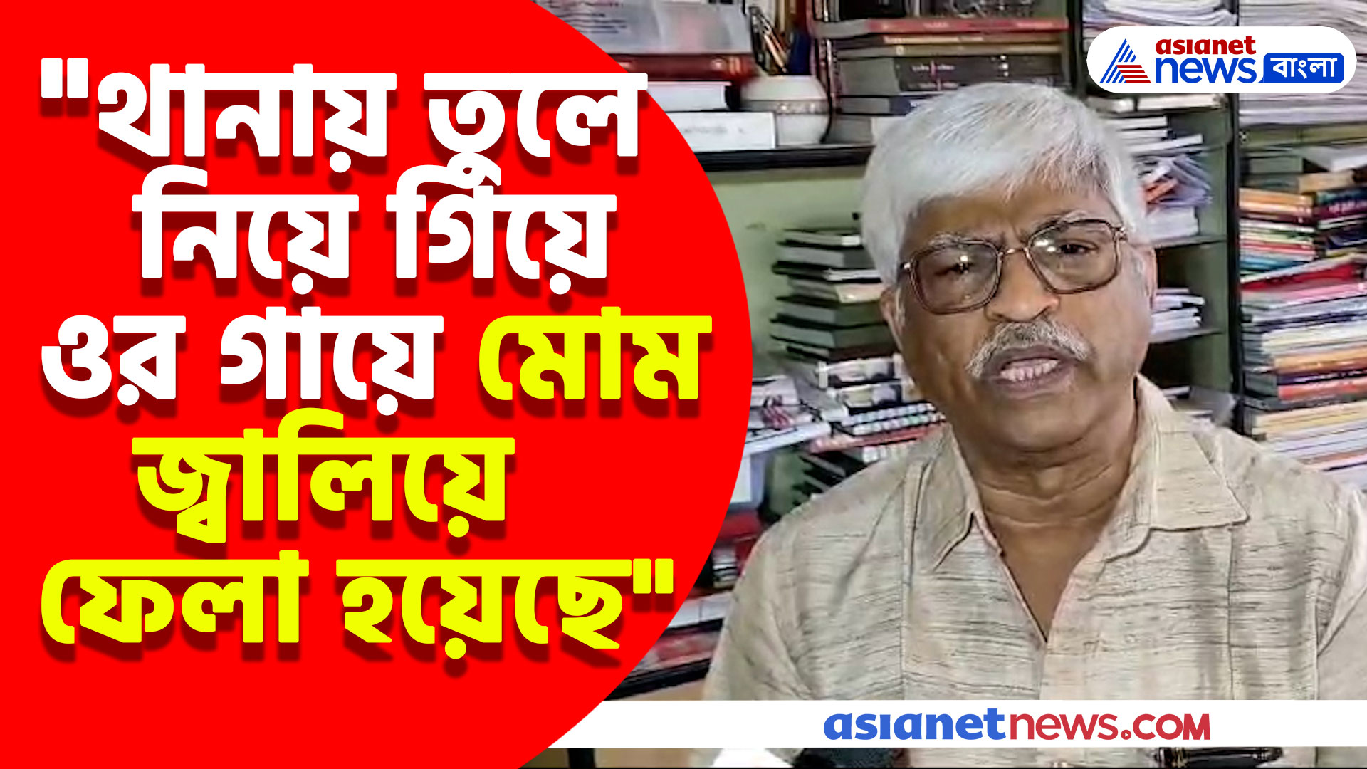 ছাত্র ধর্মঘট করার থানায় তুলে নিয়ে গিয়ে নির্মম অত্যাচার, ক্ষোভ উগরে বড় পদক্ষেপ সুজন চক্রবর্তীর