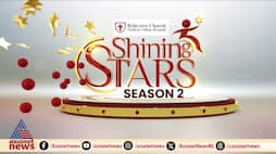 Asianet News Shining Star Season 2 will be held in Kochi tomorrow