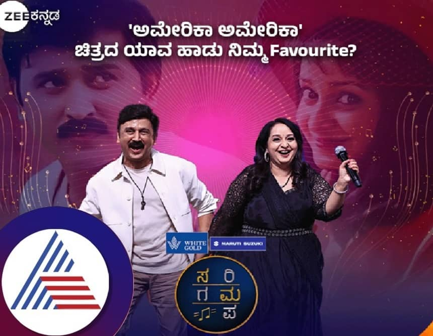 Ramesh Aravind and Hema Prabhath recreates America America scene at Saregamapa pav