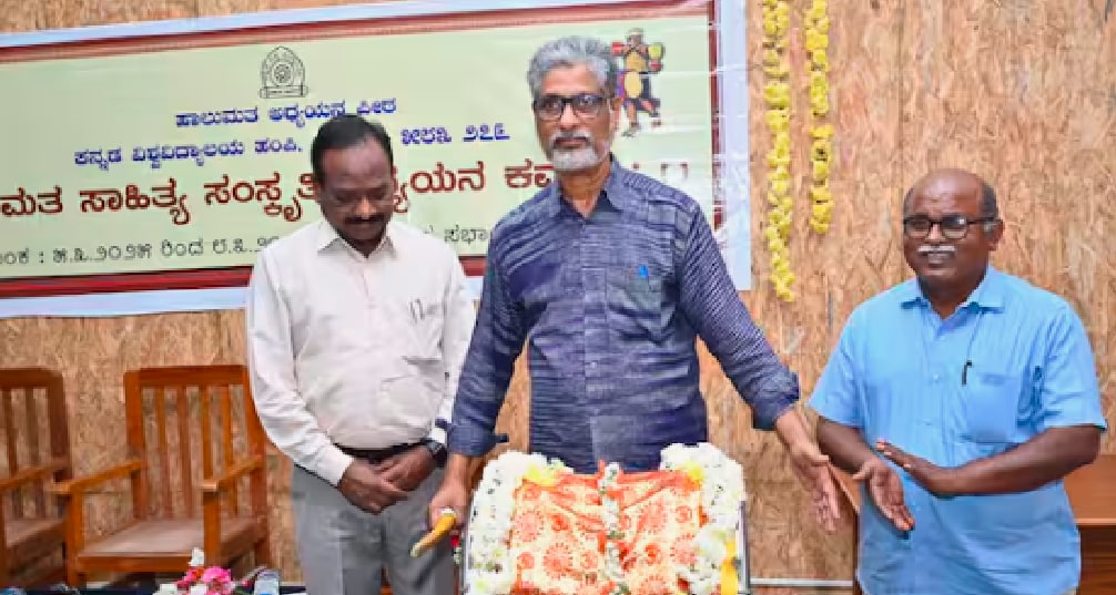 Dr Rahmat Tarikere s speech on the caste system kannada university rav