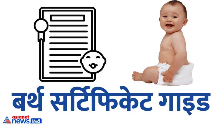 Birth-Certificate