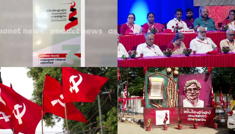 Kerala: CPM's policy proposes cess, categorization of people to introduce fees to tackle financial crisis