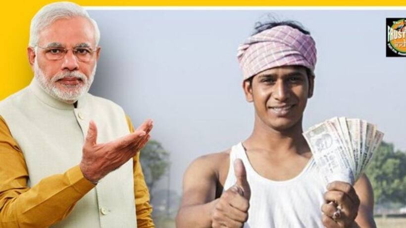 सिर्फ 55 रुपये में हर महीने 3000 रुपये पेंशन! जानें कैसे उठाएं इस सरकारी योजना का लाभ?