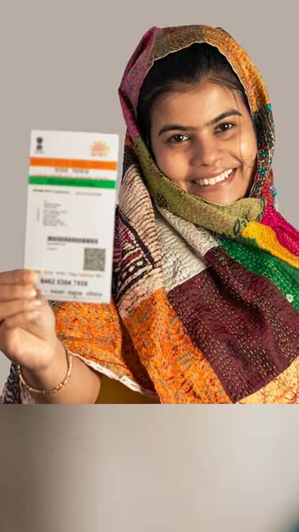 Can Aadhaar Card Become Invalid?