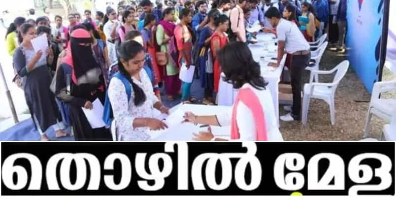 Job drive and job fair on March 15 in Malappuram