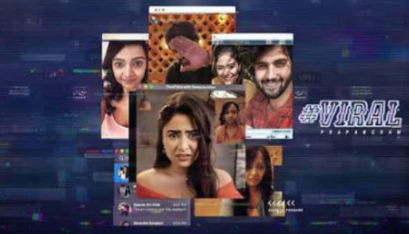 Viral Prapancham Movie Review: డిజిటల్‌ ప్రేమ కొంపముంచిందా?.. `వైరల్‌ ప్రపంచం` మూవీ రివ్యూ 