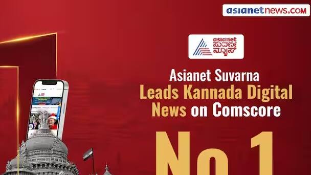 Suvarna