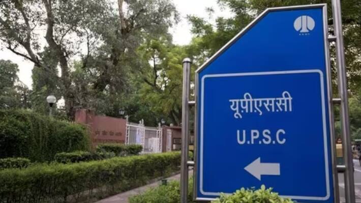 UPSC Civil Services Prelims Exam 2025 rejected candidates list