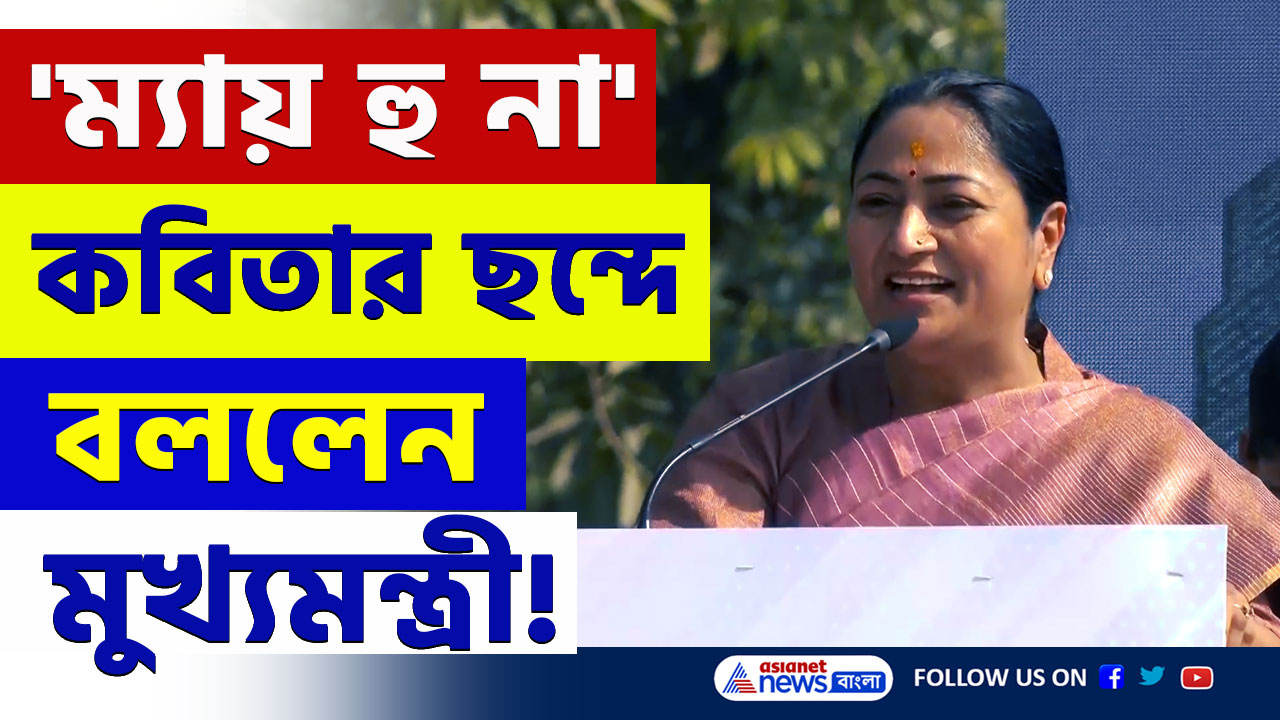 Rekha Gupta : 'ম্যায় হু না' দিল্লির মহিলাদের আশ্বাস দিলেন মুখ্যমন্ত্রী রেখা গুপ্তা