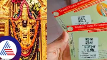 TTD Implements aadhaar eKYC for darshan seva and ticket bookings in telugu TTD Implements aadhaar eKYC for darshan seva and ticket bookings in telugu