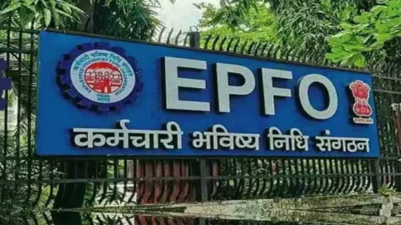 EPFO Updates:UAN से जुड़ी ये 5 गलतियां कर सकती हैं आपके PF निकासी को मुश्किल! तुरंत कर लें सुधार