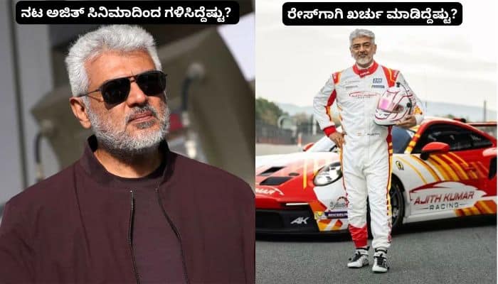 Ajith Kumar Films Decade Box Office Collection and Analysis sat