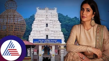 why di Katrina Kaif did Sarpa Samskara in kukke subrahmanya bni why di Katrina Kaif did Sarpa Samskara in kukke subrahmanya bni
