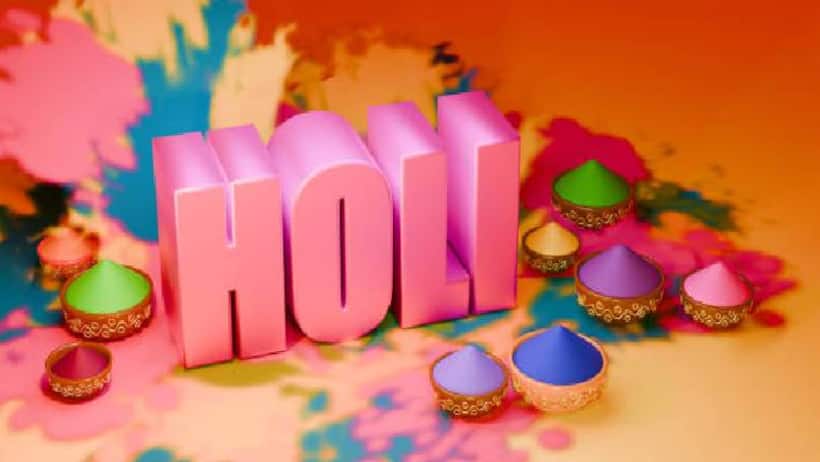 holi 2024 date