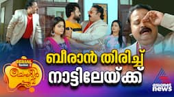 chembaneer poovu serial review