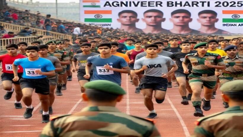  Agniveer Bharti 2025: फिजिकल टेस्ट के नियम बदले, अब दौड़ में मिलेगा ज्यादा समय! जानें पूरी डिटेल