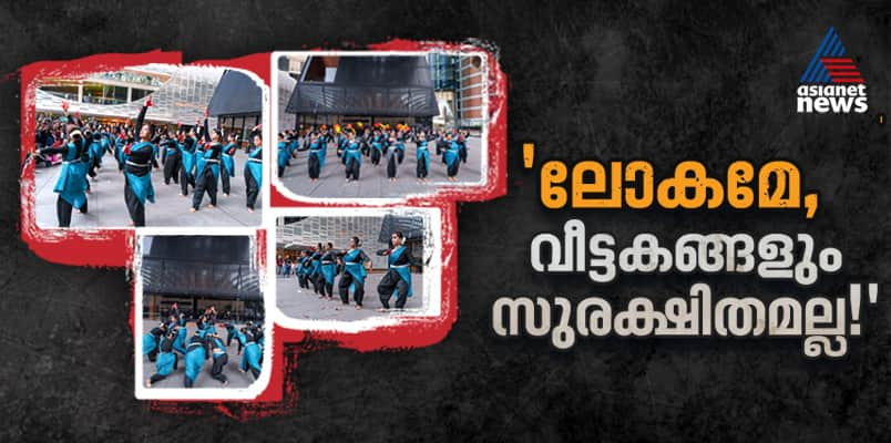 changaymaar a malayali women collective in Sydney presents flash mob with a difference 