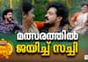 chembaneer poovu serial review