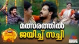 chembaneer poovu serial review