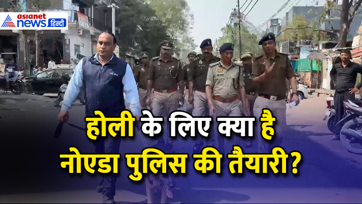 होली और जुमे की नमाज के लिए तैयार नोएडा पुलिस, DCP राम बदन सिंह ने बताया क्या है प्लान
