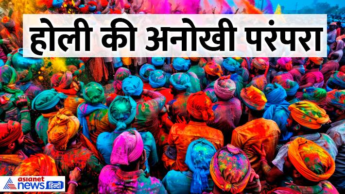 holi traditions