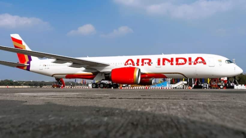 Air India Flight ఇదేం చోద్యం మావా..! టాయిలెట్లు జామ్..  విమానం ఎమర్జెన్సీ ల్యాండ్!