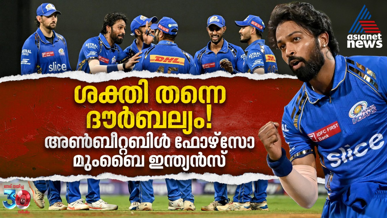 Will Mumbai Indians become unbeatable force in IPL 2025