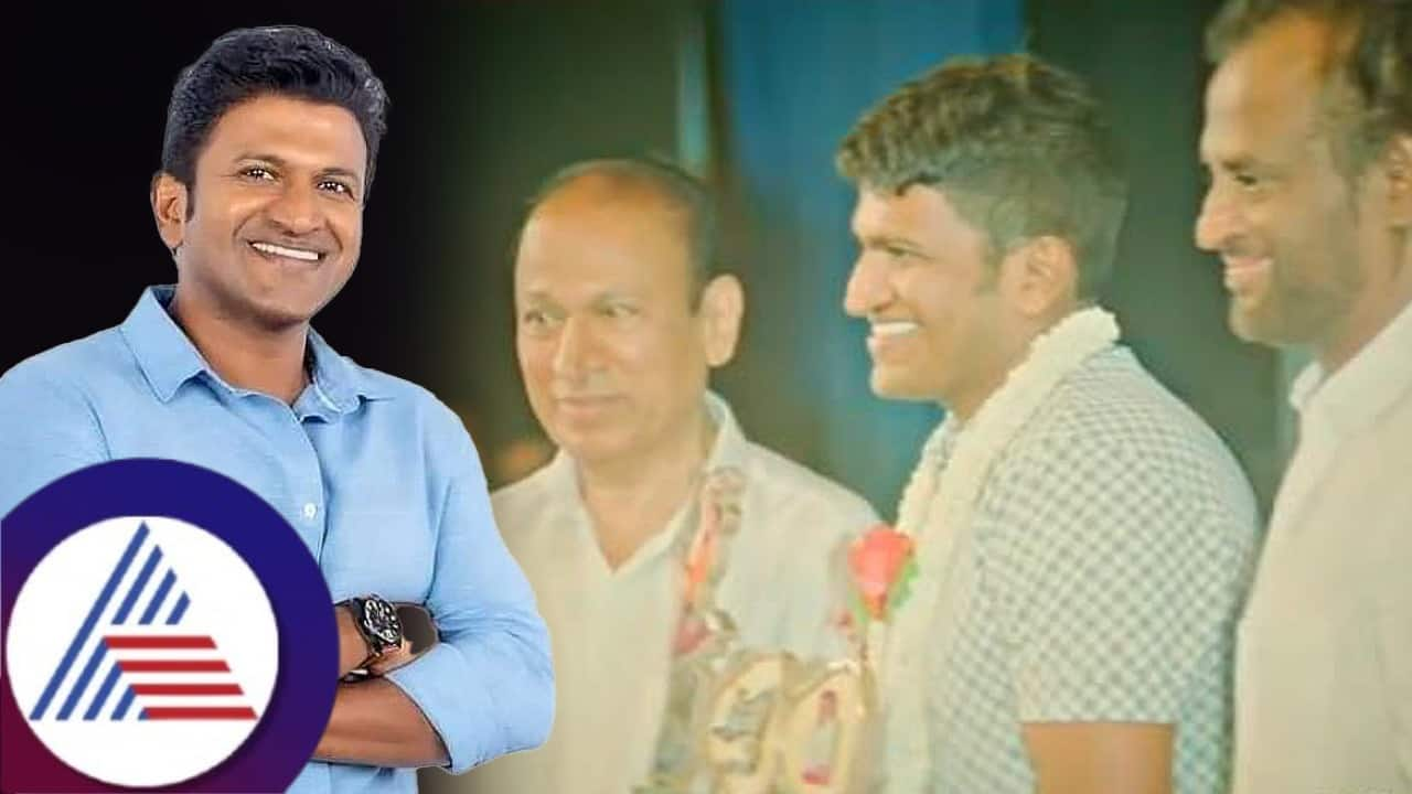 Puneeth Rajkumar Appu movie Hundred Days Celebration rare video